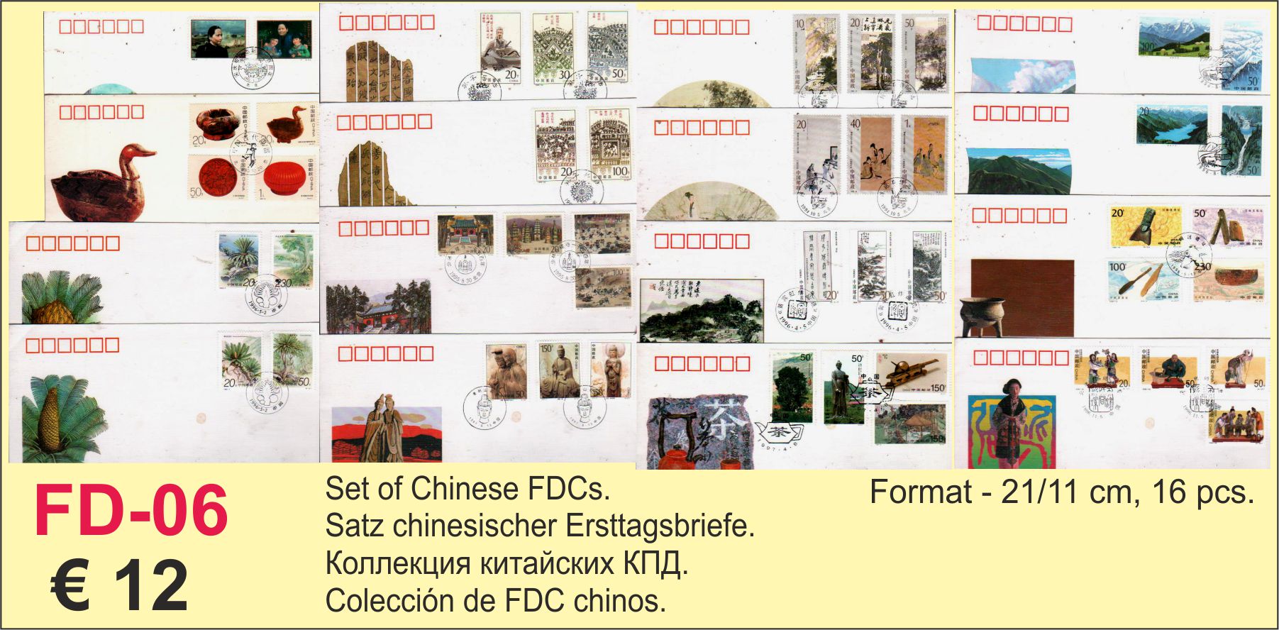FDC China